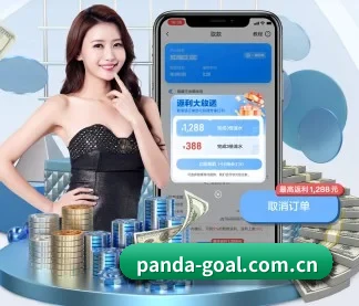 熊猫篮球复盘站 APP